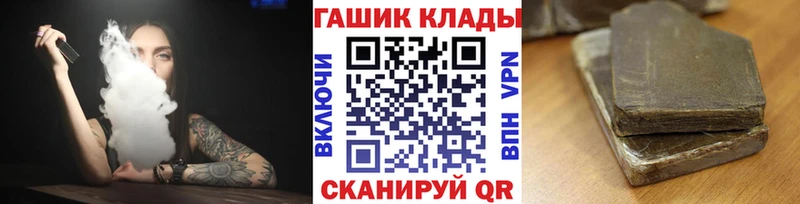 Наркота Галич Гашиш  Амфетамин  Меф мяу мяу  Канабис 