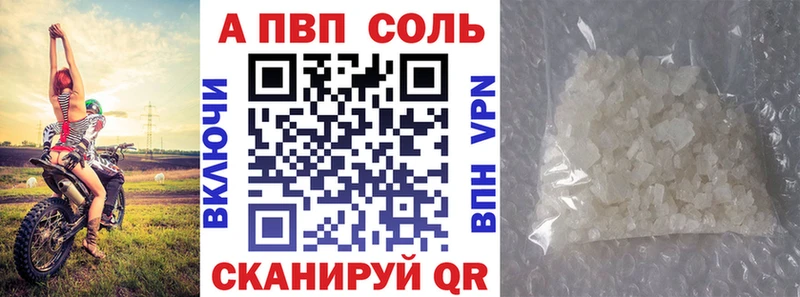 сколько стоит  mega вход  APVP кристаллы  Галич 
