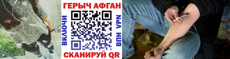 продажа наркотиков  Галич  Героин герыч 