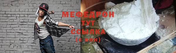 а пвп мука Балабаново