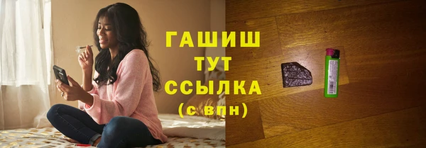а пвп мука Балабаново