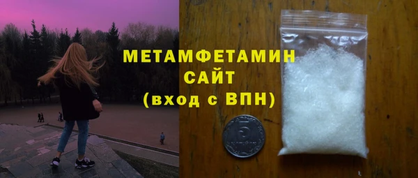 скорость mdpv Балахна