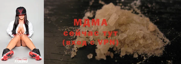 скорость mdpv Балахна