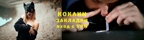 а пвп мука Балабаново