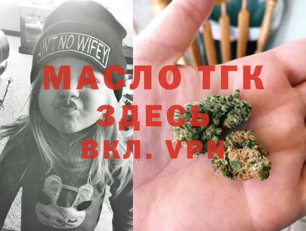 а пвп мука Балабаново