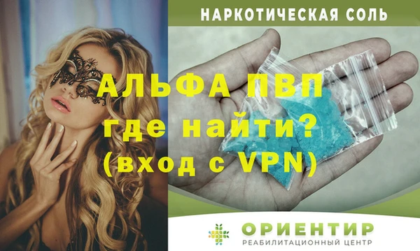 мдпв Сясьстрой