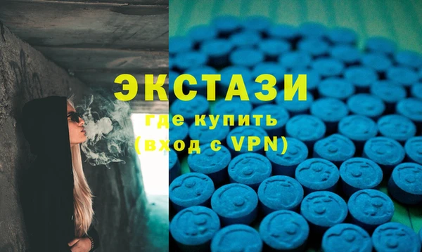скорость mdpv Балахна