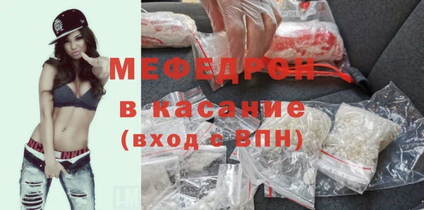 скорость mdpv Балахна