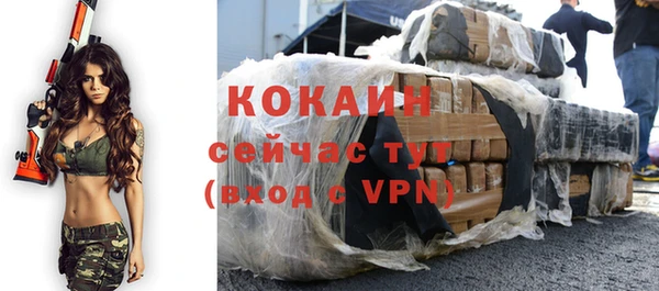 винт Баксан