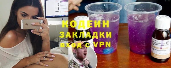 скорость mdpv Балахна