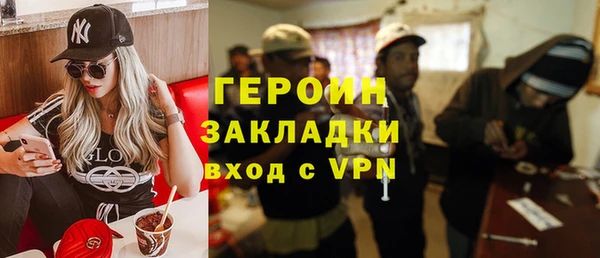 скорость mdpv Балахна