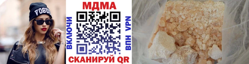 сколько стоит  Галич  МДМА crystal 