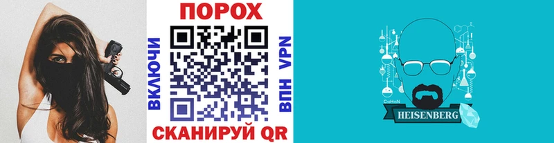 Первитин винт  Галич 