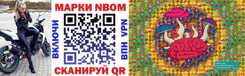 сколько стоит  Галич  Наркотические марки 1,5мг 
