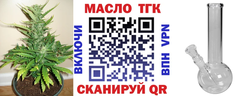 ТГК вейп с тгк  закладки  Галич 