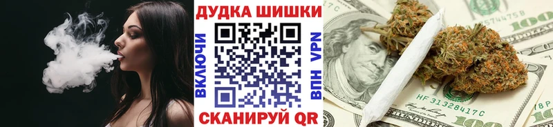 Канабис план Галич